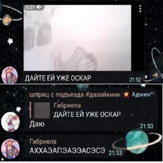 ✨ emoji Супер Бекки 64[общага и юмор] Telegram sticker 11 of 17