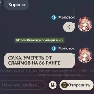 😓 emoji Молоток всех ебёт Telegram sticker 22 of 35