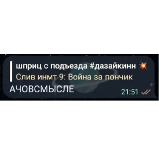 ✨ emoji Супер Бекки 64[общага и юмор] Telegram sticker 9 of 17