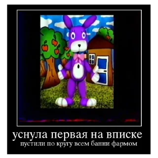 ✨ emoji Keppi ебёт мозг Telegram sticker 5 of 13
