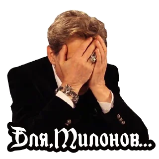🙈 emoji Stickers AG Nevzorov Telegram sticker 18 of 72