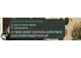 👿 emoji фрик сквад Telegram sticker 17 of 56