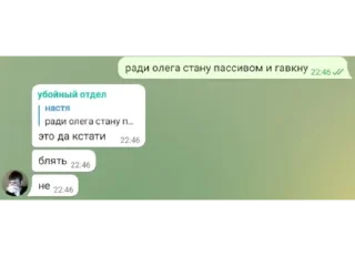 ☺️ emoji фрик сквад Telegram sticker 5 of 56
