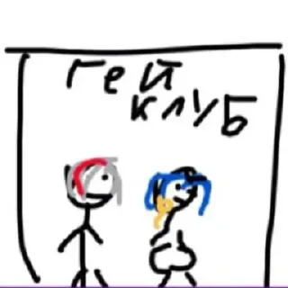 Sticker from Всратый гартик
