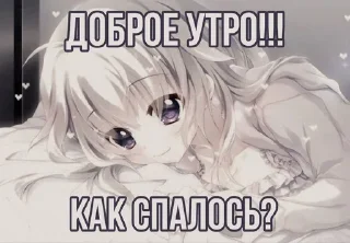 🤍 emoji ня Telegram sticker 10 of 120
