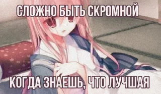 😌 emoji ня Telegram sticker 6 of 120