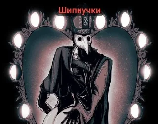 🌟 emoji Они говорят солевая Telegram sticker 23 of 41