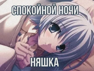 😘 emoji ня Telegram sticker 15 of 120