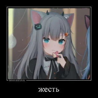 😍 emoji ня! Telegram sticker 6 of 10