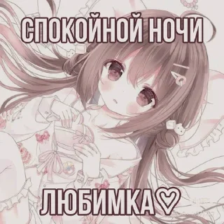 🤍 emoji ня Telegram sticker 13 of 120