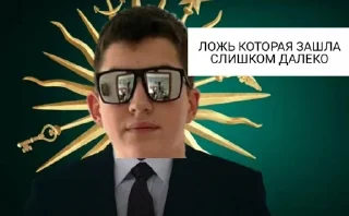 Sticker from Броу старс