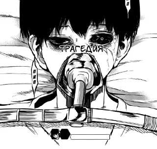 🌟 emoji kaneki @bioupal Telegram sticker 11 of 120