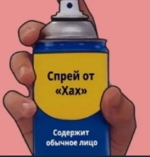 😐 emoji Спреи Telegram sticker 7 of 24