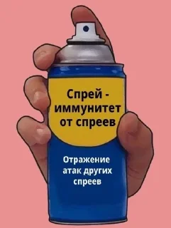 🌟 emoji Спреи Telegram sticker 6 of 30