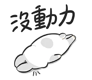 😩 emoji Machiko rabbit 4 (orig) Telegram sticker 22 of 40