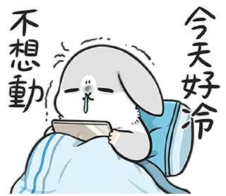 🥶 emoji Machiko rabbit 4 (orig) Telegram sticker 24 of 40