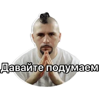 🤔 emoji System of A Down Telegram sticker 12 of 70