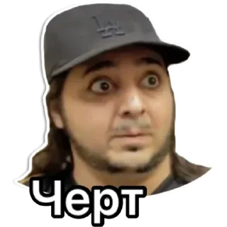 😐 emoji System of A Down Telegram sticker 9 of 70
