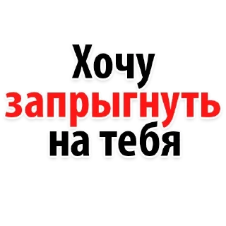 🤭 emoji Фантазии 2 👉 @pornostikerys 🔞 Telegram sticker 22 of 23