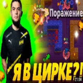 🤡 emoji 7-8 причин Броуновского движения Telegram sticker 18 of 59