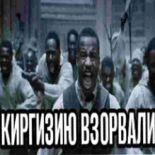 🇰🇬 emoji 7-8 причин Броуновского движения Telegram sticker 6 of 59