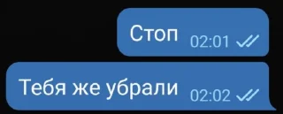 ⁉️ emoji Культ им. *** Telegram sticker 19 of 23