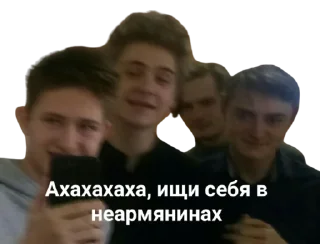 Sticker from Культ им. ***