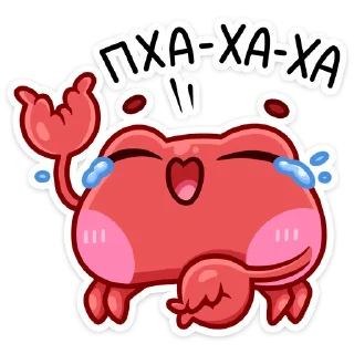 Sticker from Панг от @TgSticker