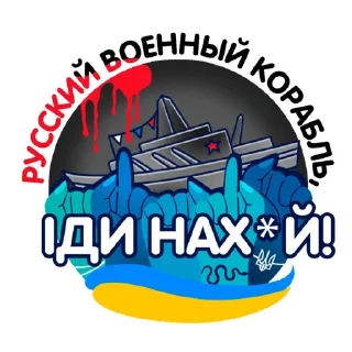 Sticker from Новости Одесса 👉 @pos_kot_od