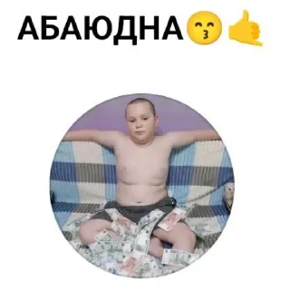 👍 emoji МОЁ Telegram sticker 22 of 83