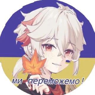 🏆 emoji український геншин Telegram sticker 7 of 13