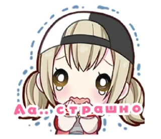 🌟 emoji Секайчікі @vitusikstikeri Telegram sticker 23 of 60
