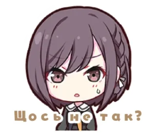 🌟 emoji Секайчікі @vitusikstikeri Telegram sticker 5 of 60