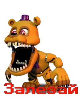 🦷 emoji Фнаф Уорлд Telegram sticker 24 of 50