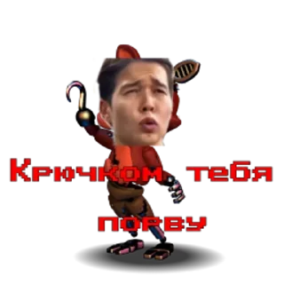 🤬 emoji Фнаф Уорлд Telegram sticker 13 of 50
