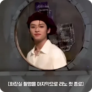 Sticker from hyunho @ARA2VH