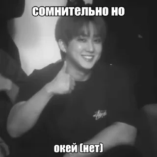 👍 emoji ch2ngb1n  by @D2RKN6T ㅤ ㅤ ㅤ ㅤ Telegram sticker 24 of 40