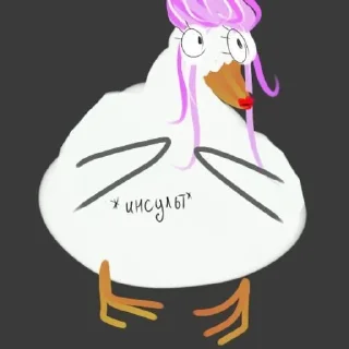 😱 emoji Гуси -правят вселенной Telegram sticker 11 of 84