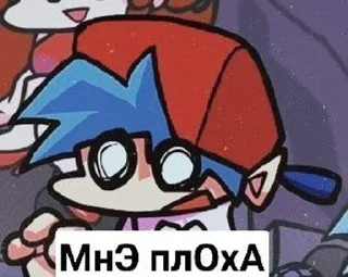 😵‍💫 emoji Пико Telegram sticker 14 of 27