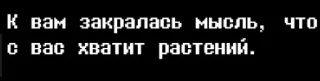 Sticker from Куски железа
