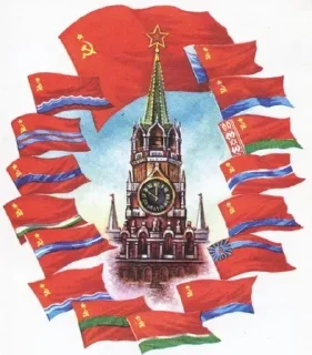 ☝️ emoji СССР Telegram sticker 12 of 23