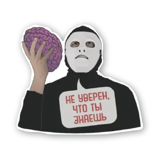 Sticker from БЫТЬ ИЛИ (@ToBeOr_Official)