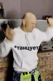 🕺 emoji Я люблю КАСТУУ❤️ Telegram sticker 20 of 110