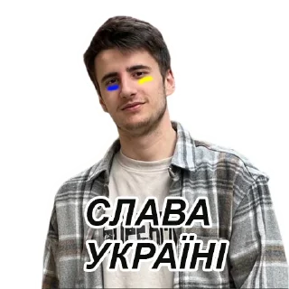 Sticker from ЧВК Виходці