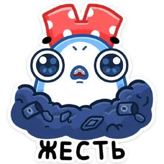 😳 emoji Шерри (@TgSticker) Telegram sticker 16 of 48