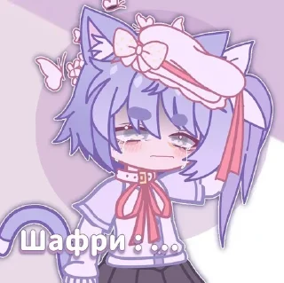 😢 emoji Shafri Telegram sticker 4 of 20