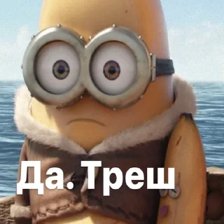 😐 emoji Токсик Telegram sticker 22 of 42