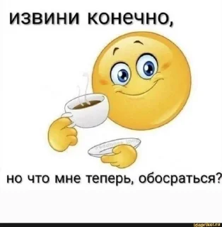 🙂 emoji токсик Telegram sticker 9 of 59