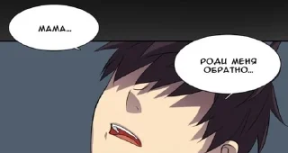 😱 emoji Манга Telegram sticker 6 of 68