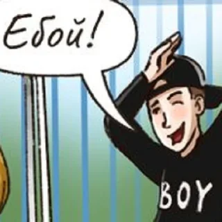 😉 emoji Молодёжь (@CTuKOCbl) Telegram sticker 17 of 20